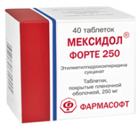 Мексидол таблетки фото